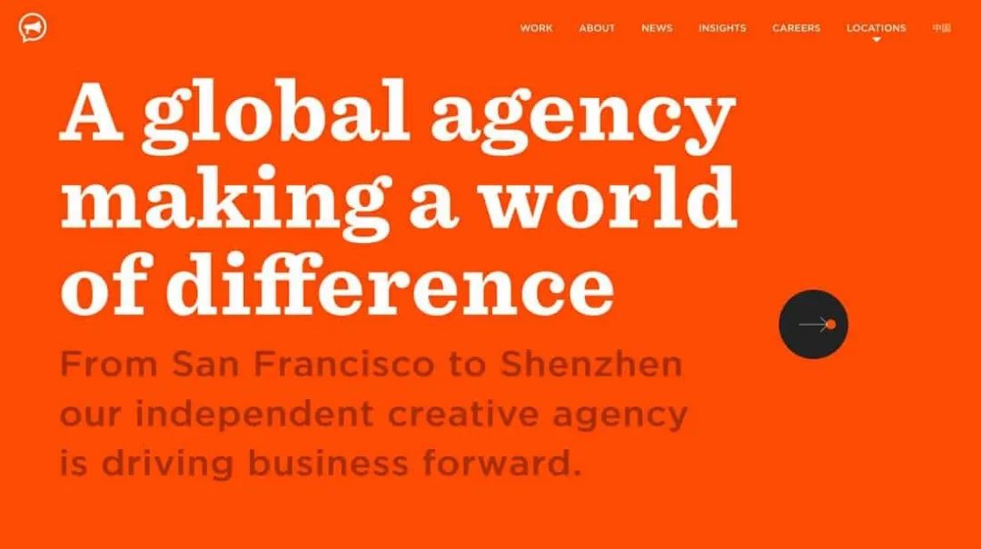 今年大家都在看的15+設計趨勢 今年大家都在看的15+設計趨勢